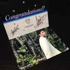 三代目J Soul Brothers♡山下健二郎さん BPメッセージカード