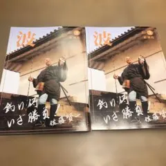 Item thumbnail for item 00e944c0-425a-44be-b560-b00e27b55884