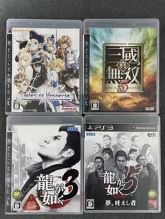 PS3 龍が如く3・5 真三國無双5 テイルズ4本