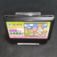 ダウンタウンスペシャル くにおくんの時代劇だよ全員集合！　ファミコンソフト