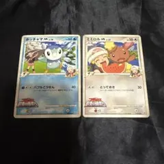 ポケモンカード 映画公開記念 ミミロル　ポッチャマ　ヒノアラシ　M ムービー ポケモンカード 映画公開記念 ミミロル ポッチャマ ヒノアラシ M
