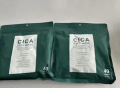 CICA FACE MASK 40枚入り　2個セット