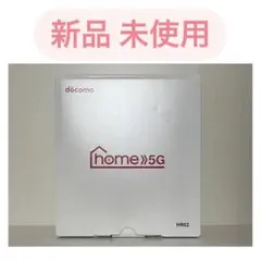 ドコモ home 5G HR02