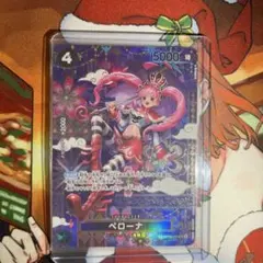 ペローナ　SR SPカード 和柄のサムネイル