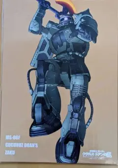 機動戦士ガンダム　ククルズ・ドアンの島　来場者特典ポストカード
