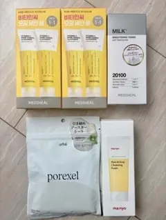 【新品】韓国スキンケア5点セット まとめ売り