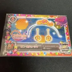 アイカツ カード サニーカチューシャ プレミアム