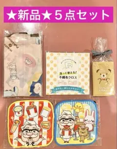 新品★ポケモンバッグ　KFC タオル　ハーフタオル　不織布クロス 計５点セット