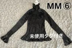 未使用タグ付き　MM6 黒　長袖　ブラウス　ハイネック　イタリア製　定価10万のサムネイル