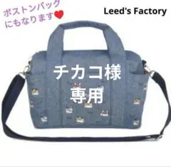 猫　ねこ　ネコザワ　ネコまるけ　ショルダーバッグ　かわいい　クスグル　おしゃれ