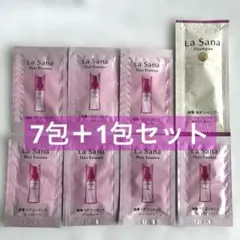 ラサーナ 海藻ヘアエッセンス しっとり サンプル まとめ売り 旅行用 お試し