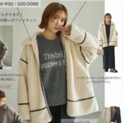 mysaclosetのボアジャケット 田中里奈 しまむら
