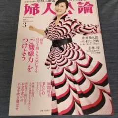 Item thumbnail for item 18c1ad60-3a67-4af8-bdb1-012ff83c5fb5