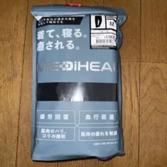 【新品】メディヒール ブラック ルームウェア ロングパンツ M ワークマン