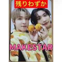 ATEEZ アチズ ソンファ ユノ MAKESTAR ユニット トレカ みかん