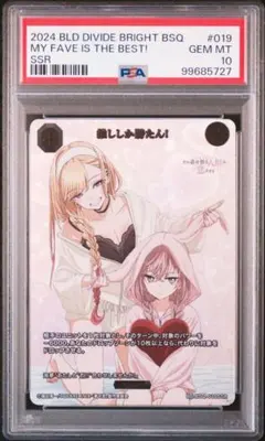 2026年最新】ビルディバイド 着せ恋の人気アイテム - メルカリ