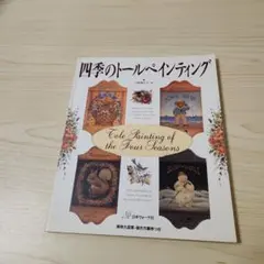 Item thumbnail for item b6d3eb09-f736-4817-8924-424cd6373908