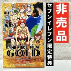 2026年最新】ワンピース セブン-イレブン限定 特典の人気アイテム