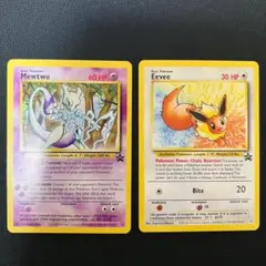 美品　ポケモンカード 2000プロモ イーブイ JRスタンプラリーeevee 2026年最新】ポケモンカード Eevee [English] jr スタンプラリーの人気