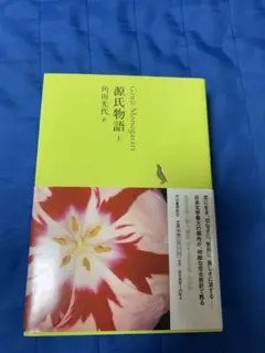 Item thumbnail for item e294dc0f-fa06-44aa-9de1-d2ac07cf95de