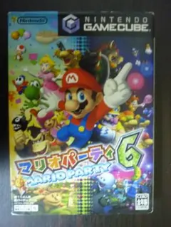 レトロ！ マリオパーティ6 ゲームキューブソフト