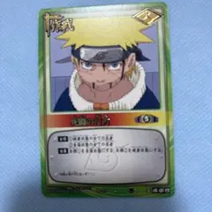 NARUTO ナルト カードゲーム 三竦み 作戦 NARUTO ナルト カードゲーム 三竦み 作戦 - メルカリ