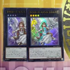 2025年最新】遊戯王 セイントレアの人気アイテム - メルカリ