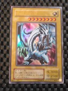 青眼の白龍 デュエルターミナル - メルカリ