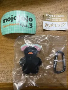 mojojojo フィギュアマスコットvol.3 5th anniversary
