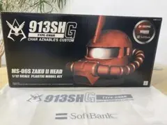 MS-06S Zaku II Head セット 携帯電話 シャア専用 ガンダム - メルカリ