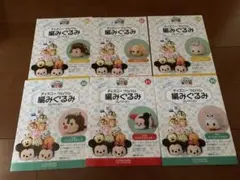 ディズニー ツムツム 編みぐるみ コレクション 6冊セット