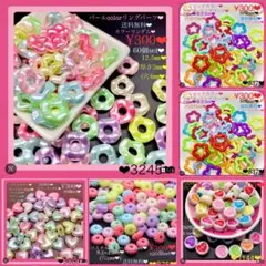 専用ページ❤︎ 6点