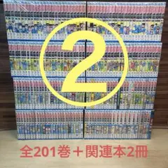 [裁断済]②こち亀全201巻＋999巻＋超書セット(必ず①と②セットで購入) 裁断済]①こち亀全201巻＋999巻＋超書セット(必ず①と