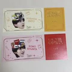M!LK のぞいてみるく？展 レプリカチケット 東京限定 吉田仁人 - メルカリ