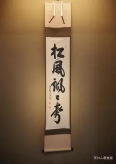 2026年最新】長谷川寛州の人気アイテム - メルカリ