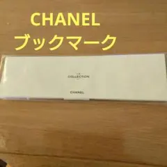 シャネルノベルティ　ブックマーク