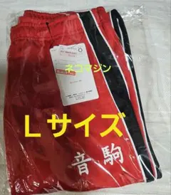 2026年最新】しまむら 福袋 ハイキューの人気アイテム - メルカリ