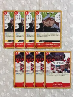 ワンピースカードゲーム