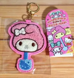 サンリオキャラクターズチョコレート×マイメロディ さがら刺繍キーホルダー