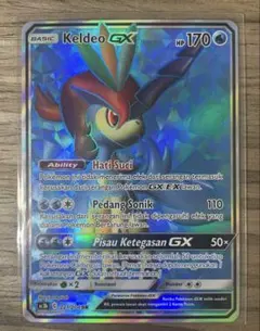【希少/インドネシア版】ケルディオGX SR ポケモンカード 海外版 AC3bのサムネイル