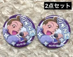 2025年最新】田村三木ヱ門の人気アイテム - メルカリ