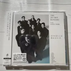 sho1003【プロフ必読】様 リクエスト 2点 まとめ商品