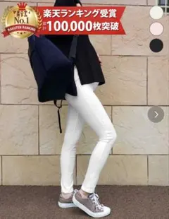 スウィートマミー 美脚ストレッチ マタニティスキニーパンツ 産前産後