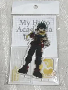 ヒロアカ 10周年 緑谷出久 アクスタ 未開封