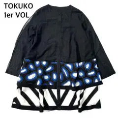 美品 TOKUKO 1er VOL トクコプルミエヴォル チュニック レイヤードのサムネイル