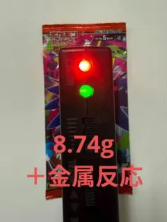 2026年最新】インフェルノx ボックス 未開封の人気アイテム - メルカリ