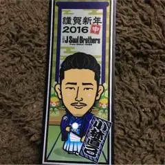 EXILE 小林直己☆千社札シール