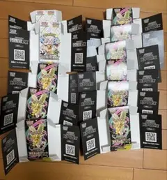 ポケカ 空箱 メガドリームex テラスタルフェスex 11箱 ぺりぺり付き　耳付