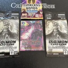 クロノモン　デストロイモード　パラレル　UR デジモンカードゲーム