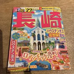 Kapai様 リクエスト 2点 まとめ商品